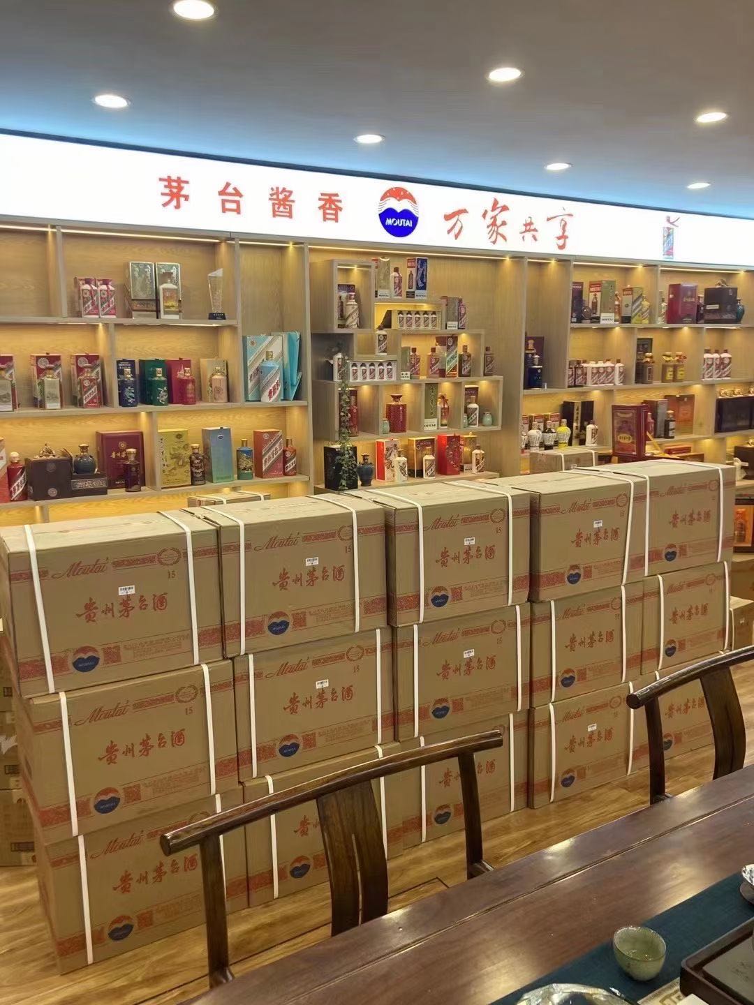 定南临沂郯城15年茅台酒礼盒回收多少钱哪里回收(附近上门回收茅台酒）?