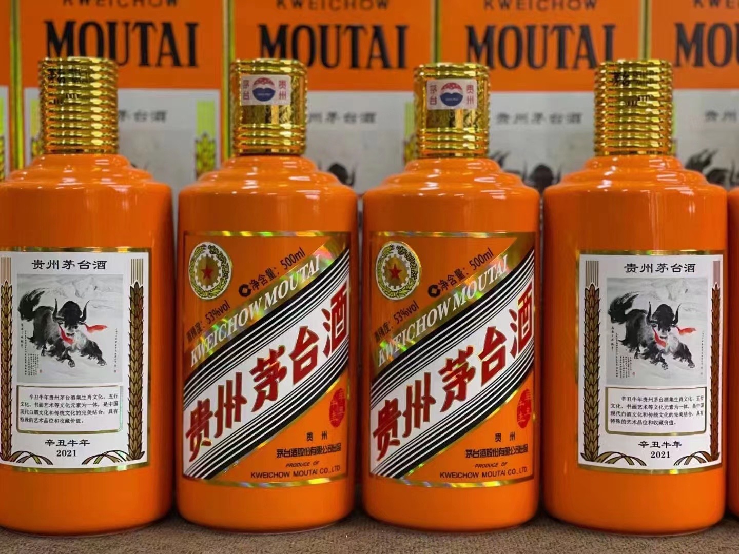 定南德州齐河回收50年陈年茅台酒价格哪里回收(附近上门回收茅台酒）?